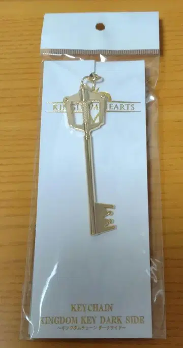 킹덤하츠 키블레이드 키링 스퀘어에닉스