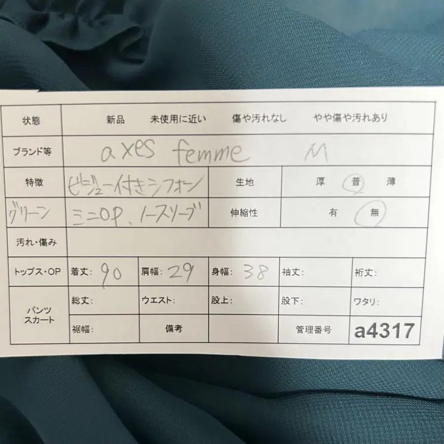 2번째 상품 이미지