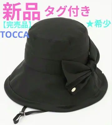 새상품 TOCCA BIG RIBBON WIDE BRIM HAT 모자 블랙