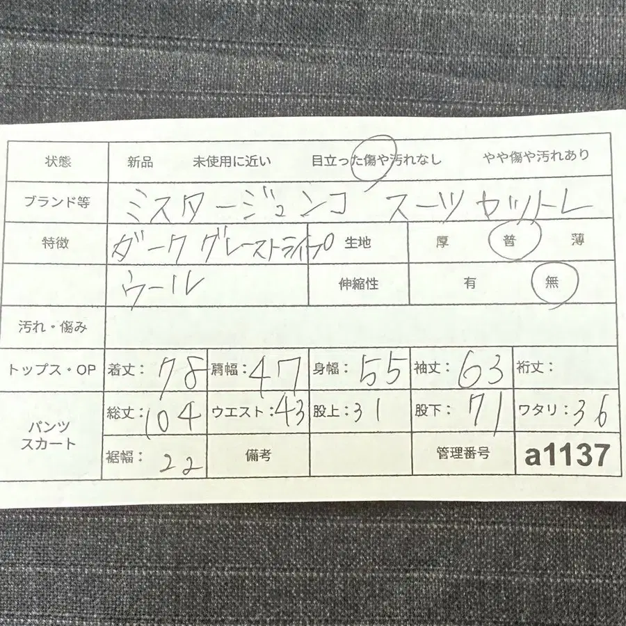 12번째 상품 이미지