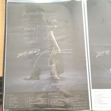 Aimer BEST SELECTION noir 포스터 친필 사인