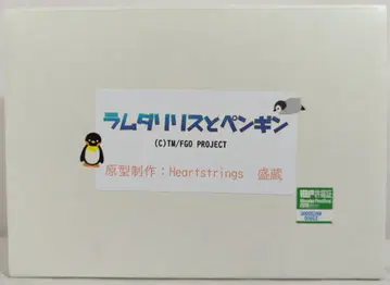 Heartstrings 키트 원형 모리쿠라 라무 릴리스와 펭귄