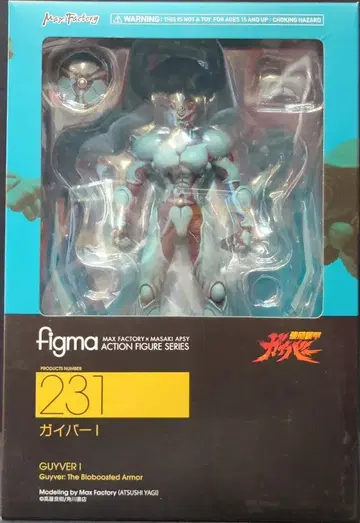 MAXFACTORY figma 강식장갑 가이버 가이버I 231