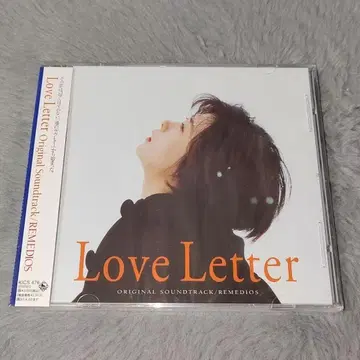 Love Letter Original Soundtrack