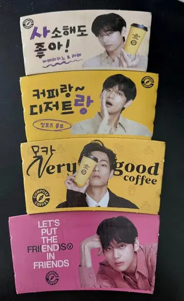 V Compose coffee 슬리브