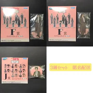 명탐정 코난 복권 아크릴 스탠드 캔뱃지 야마토 칸스케 모로후시 타카아키