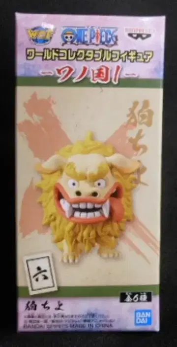 BANDAI SPIRITS WCF 원피스 와노쿠니1 롯 치요