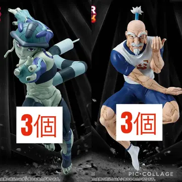 HUNTER x HUNTER VIBRATION STARS 네테로 메르엠