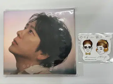 [ 니노미야와 2 ] CD 오피스 니노 홀딩스 한정판 스티커 포함