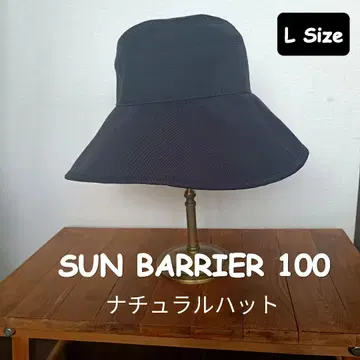 선배리어100 내추럴 햇 블랙 L사이즈