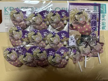 사이토 타카마루 난자