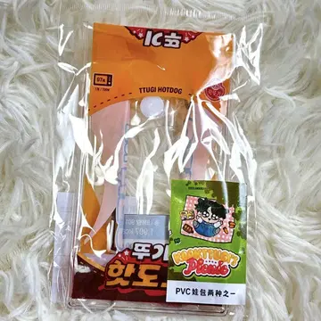 모크님 굿특이 봉제 인형 파우치