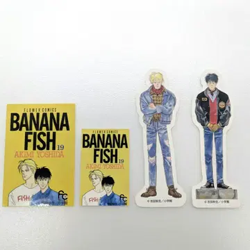별책 코믹 창간 55주년 기념 바나나 피쉬 카레 피크 3매와 스티커 세트