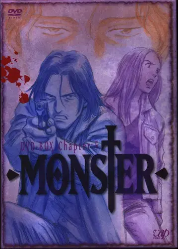 애니메이션 DVD MONSTER DVD-BOX 5