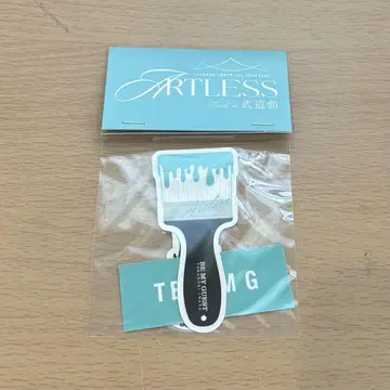 이와타 타카노리 ARTLESS 스티커 무도관