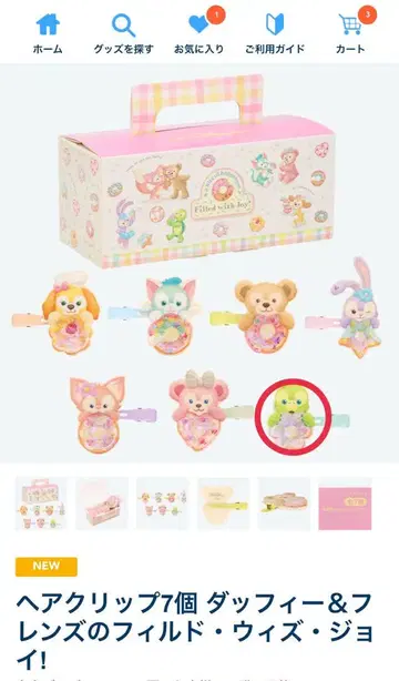 [헤어 클립] 디즈니 더피 필드 위드 조이 오르멜