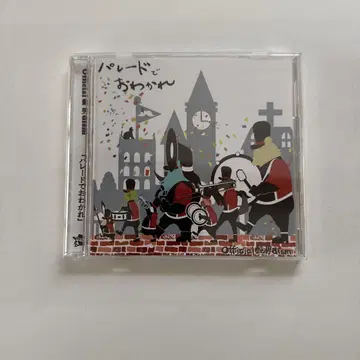 히게단 CD [퍼레이드와 작별]