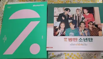 BTS Memories 2020 DVD 시즌 그리팅 2020 2점