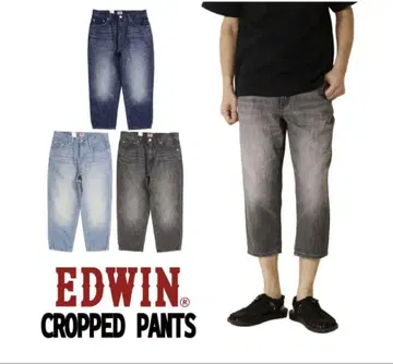 EDWIN 에드윈 크롭 팬츠 EMS011