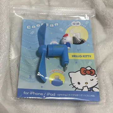 키티 쿨 팬
