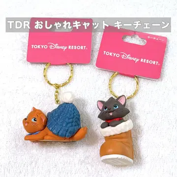 TDR 멋쟁이 캣, 툴루즈 벨리오즈 키체인