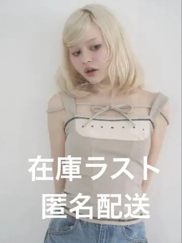 andmary Luca stitch tops beige3