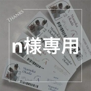 *n님* 에스코트 카드