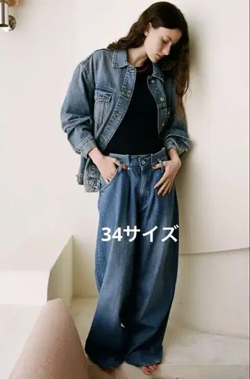 ZARA TRF 페이퍼백 하이웨스트 청바지 34
