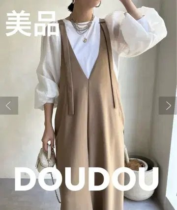 DouDou 살로펫 V넥 베이지