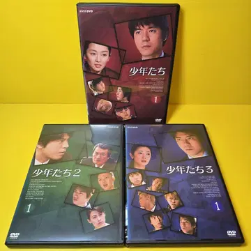 새 상품 케이스 교환 완료 소년들 1~3 DVD 전 9권 세트