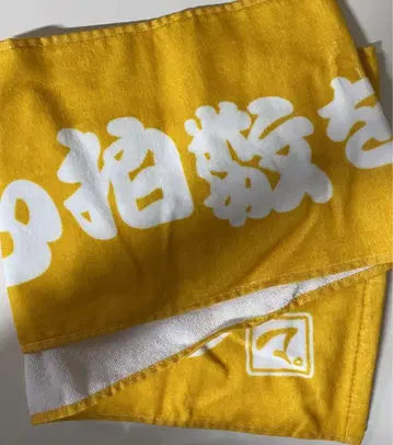 피셔즈 마사이 명언 타월