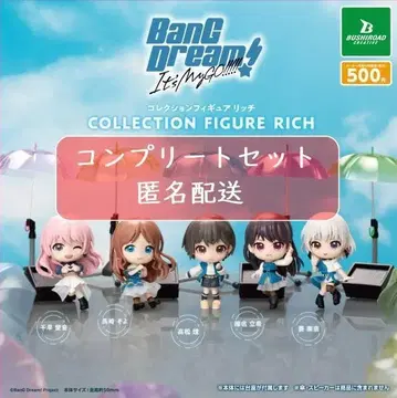 뱅드림 It's MyGO!!!!! 컬렉션 피규어 RICH