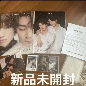 Love in The Air 사랑의 예감 중국 잡지 Beat'xl