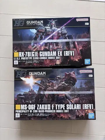 복수의 레퀴엠 HG 자쿠 II F형 솔라리 기 & 건담 EX 2점 미조립