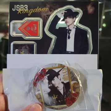 3 J Soul Brothers 이마이치 류지