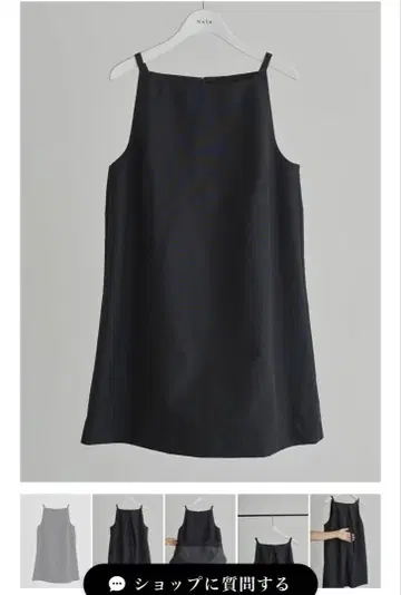 nala Mini onepiece [ Black ] /나라/ 미니원피