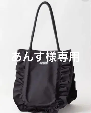OUTDOOR PRODUCTS 프릴 개더 핸드백 블랙