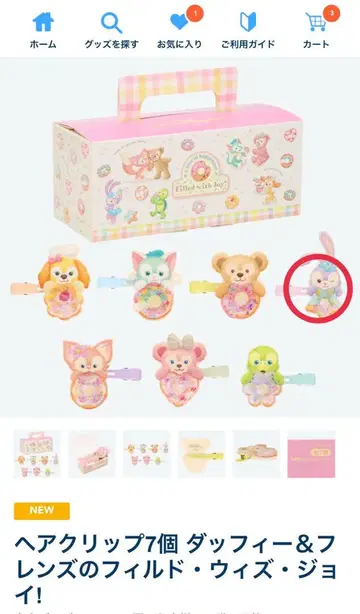 디즈니씨 더피 필드 위드 조이 헤어 클립 스텔라루