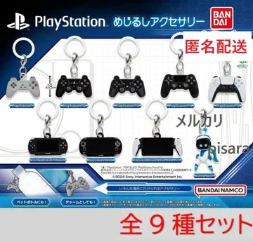 PlayStation 메지루시 액세서리 전 9종 컴플리트 가챠