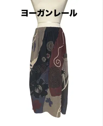 요건 레일 롱 스커트