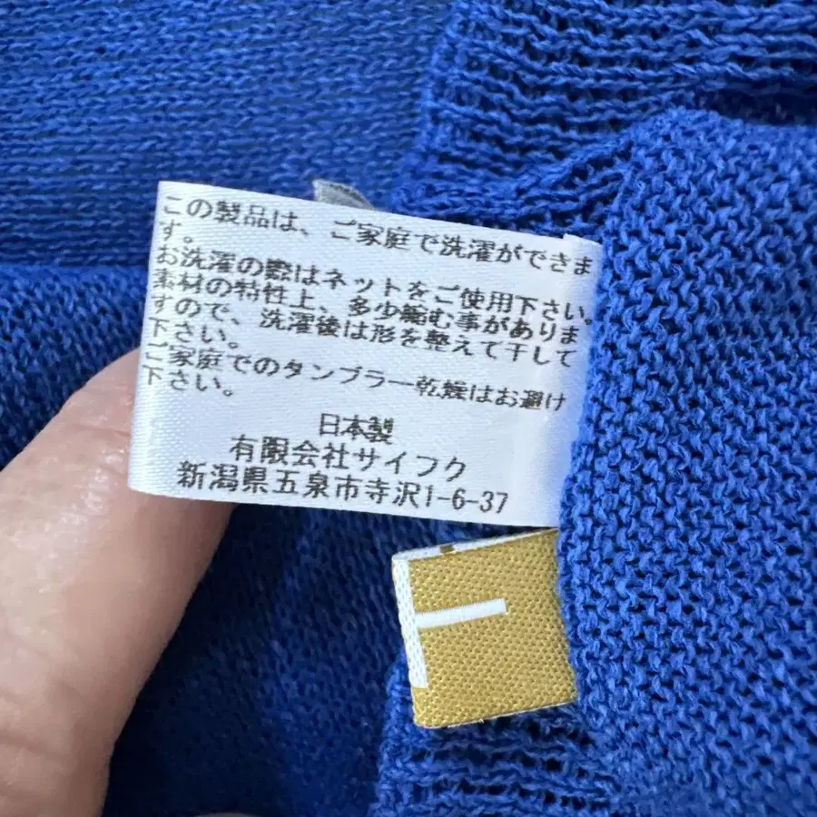 11번째 상품 이미지