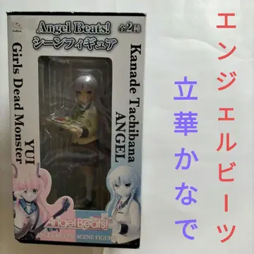 Angel Beats! 타치바나 카나데 장면 피규어