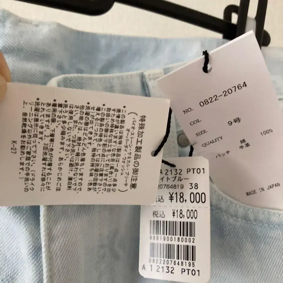 8번째 상품 이미지