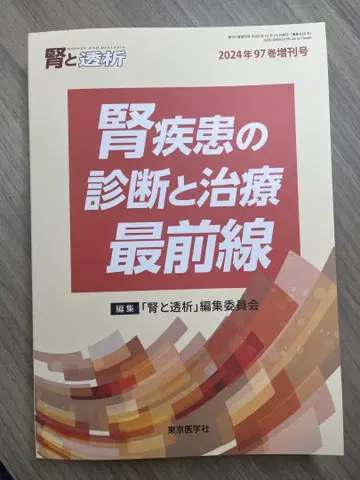 신장 질환의 진단과 치료 최전선 미사용