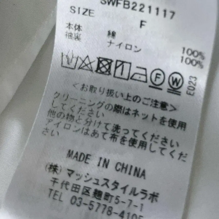 6번째 상품 이미지