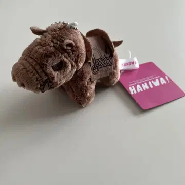 하니와전 봉제 인형 마스코트 말 모양 토우