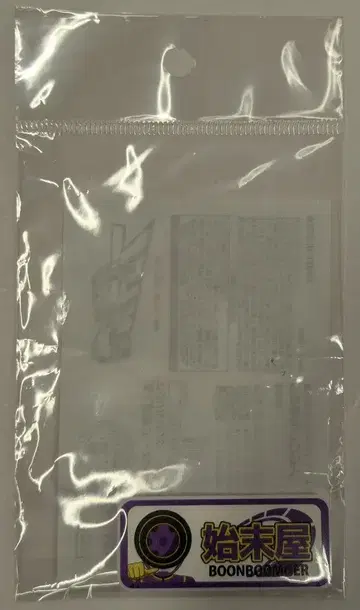 반다이남코 아크릴 배지 폭상전대 분붐저 분 바이올렛