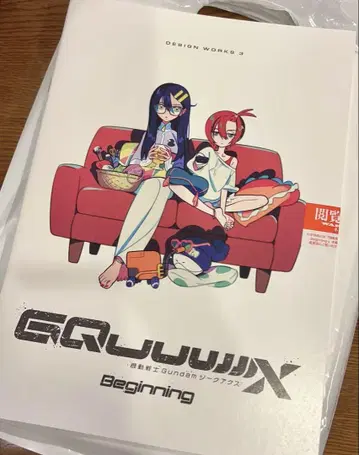 지크 액스 입장자 혜택