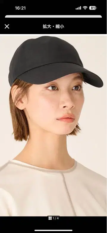 선배리어100 캡 블랙