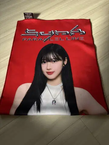 aespa 지젤 슬로건